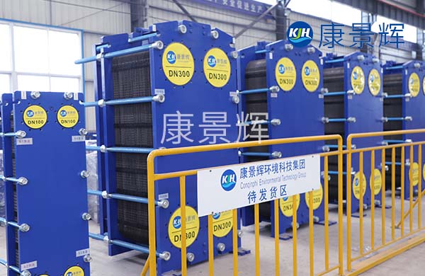 不銹鋼材質的板式換熱器適合哪些工況？